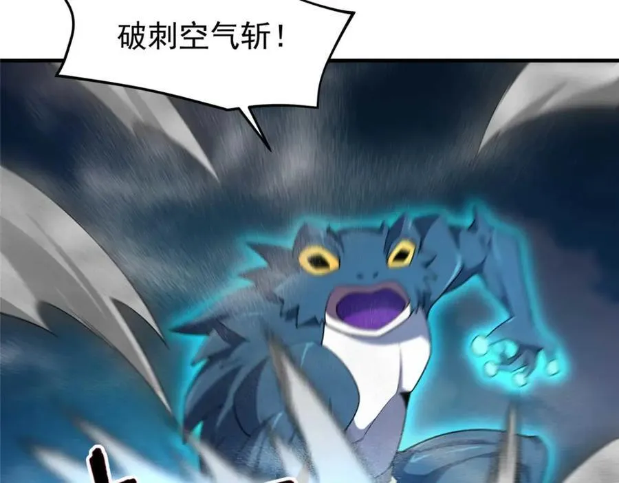 281 红血族人 第27页