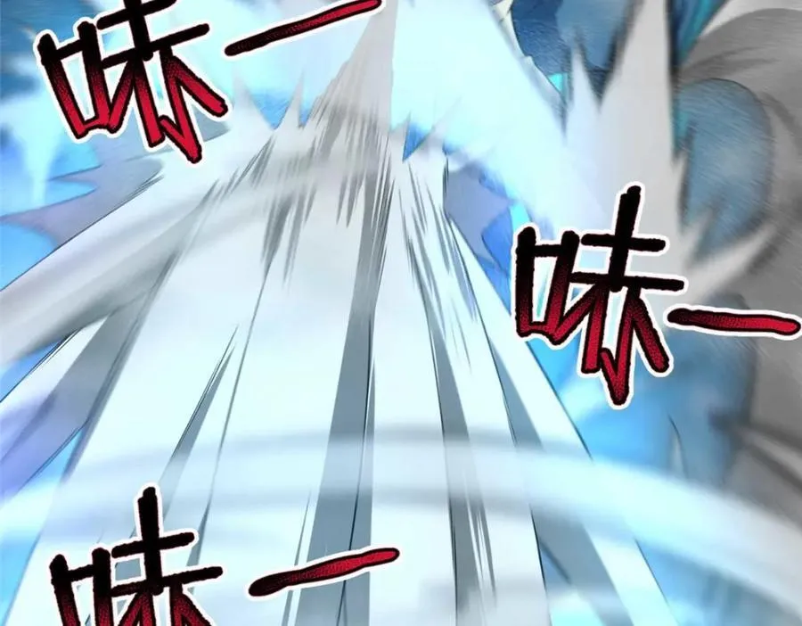 281 红血族人 第28页