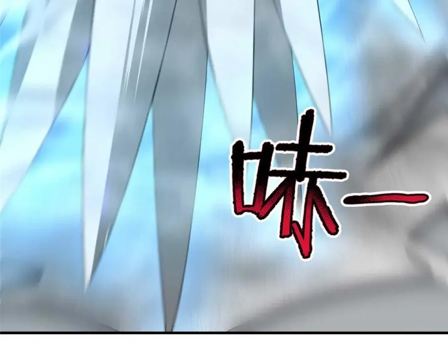 281 红血族人 第30页