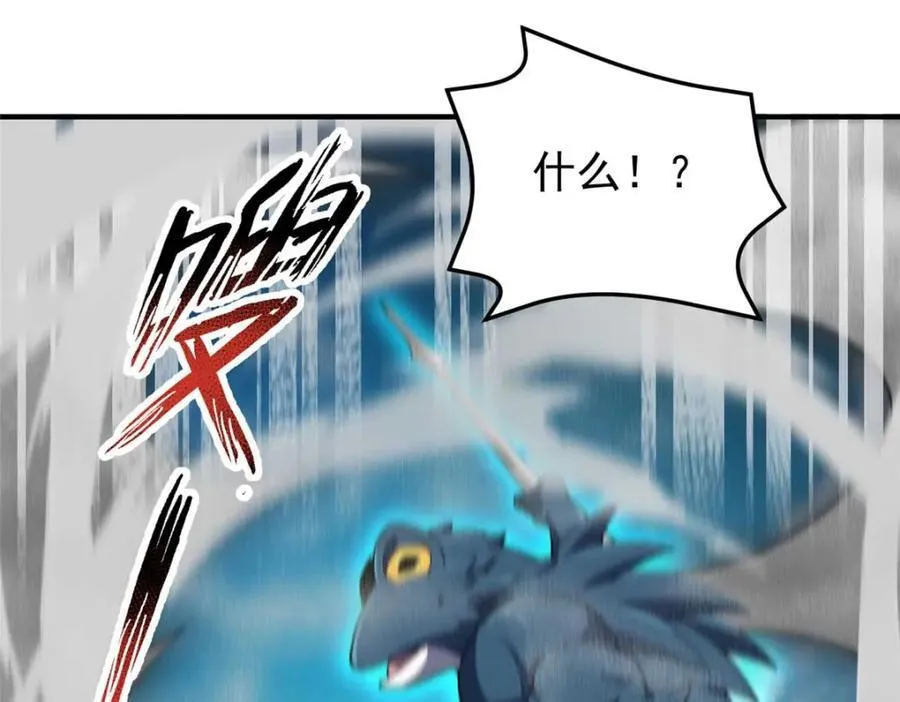 281 红血族人 第34页