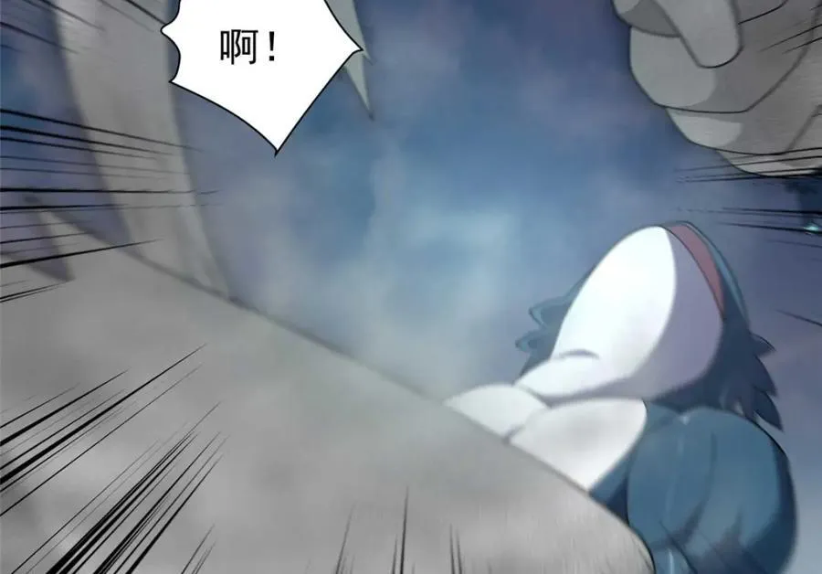 281 红血族人 第43页