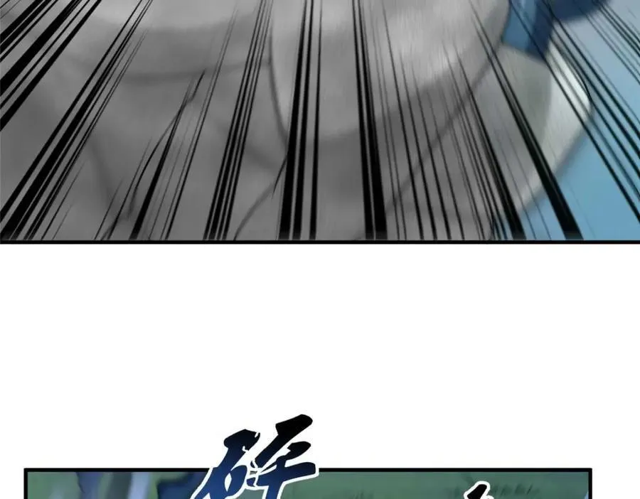 281 红血族人 第44页