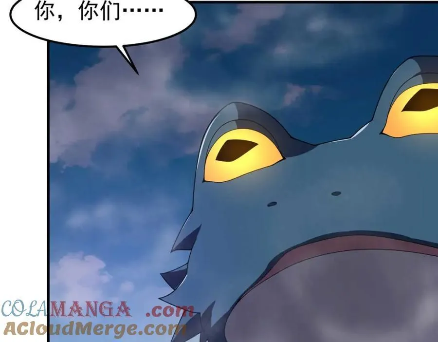 281 红血族人 第57页