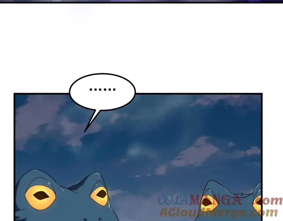 281 红血族人 第61页