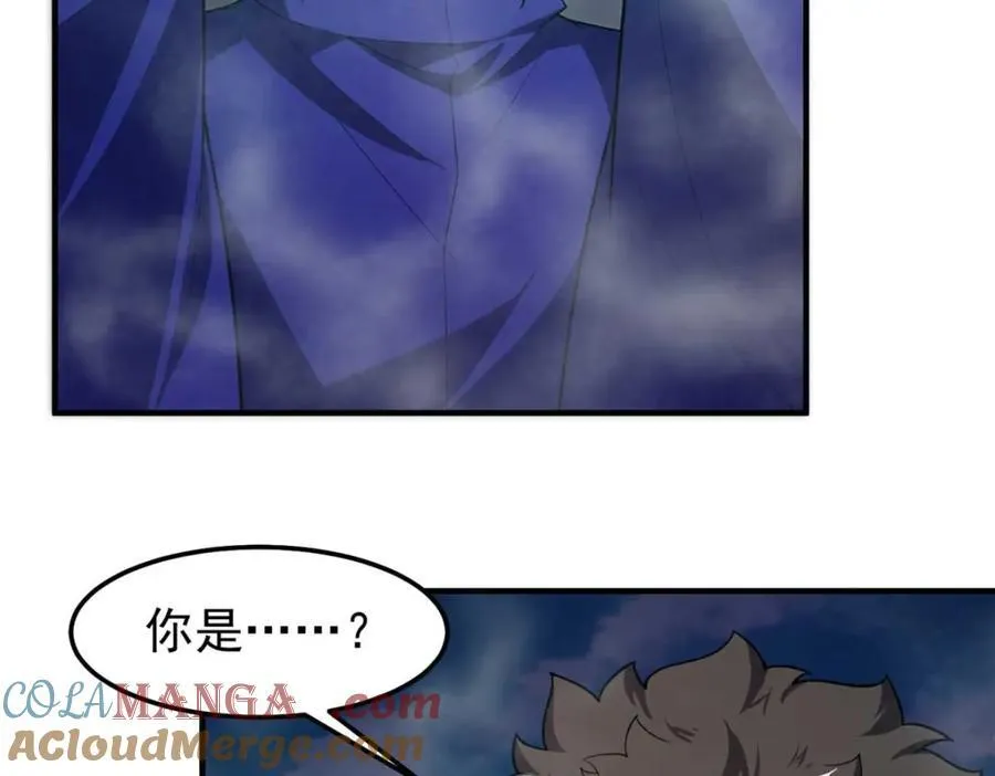 281 红血族人 第73页