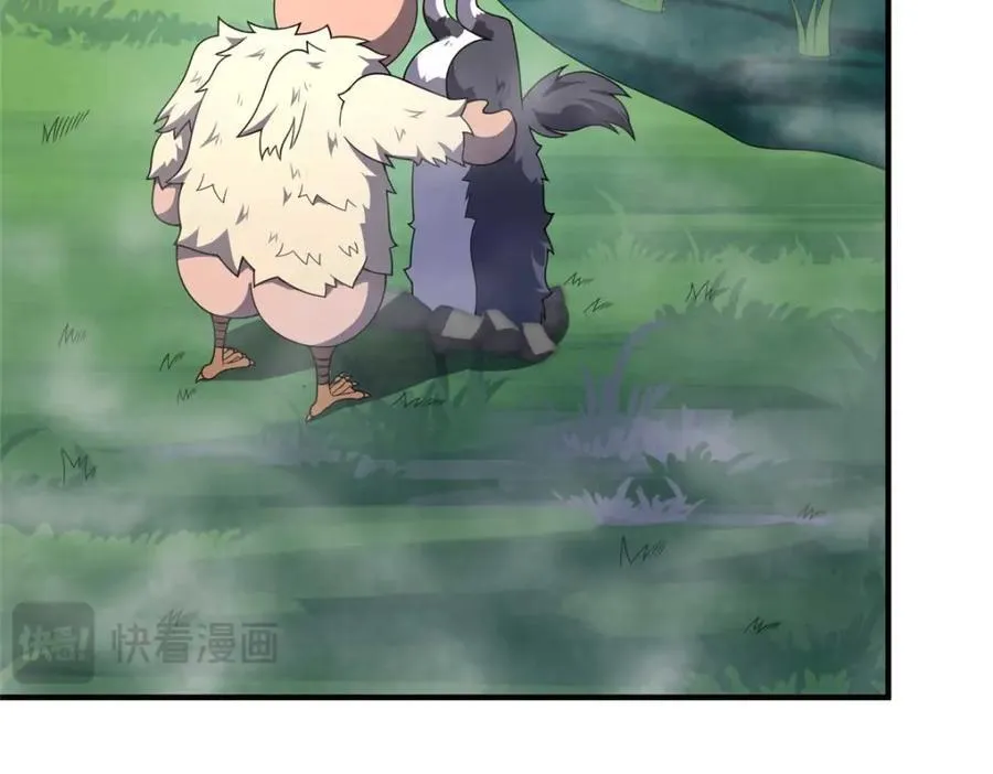 281 红血族人 第90页