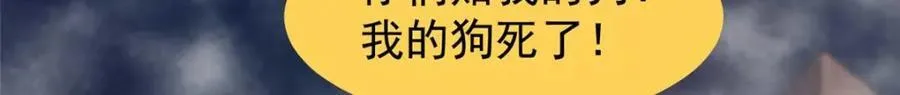 281 红血族人 第95页