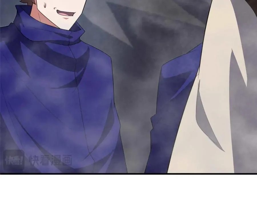281 红血族人 第106页