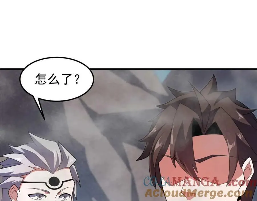 281 红血族人 第117页
