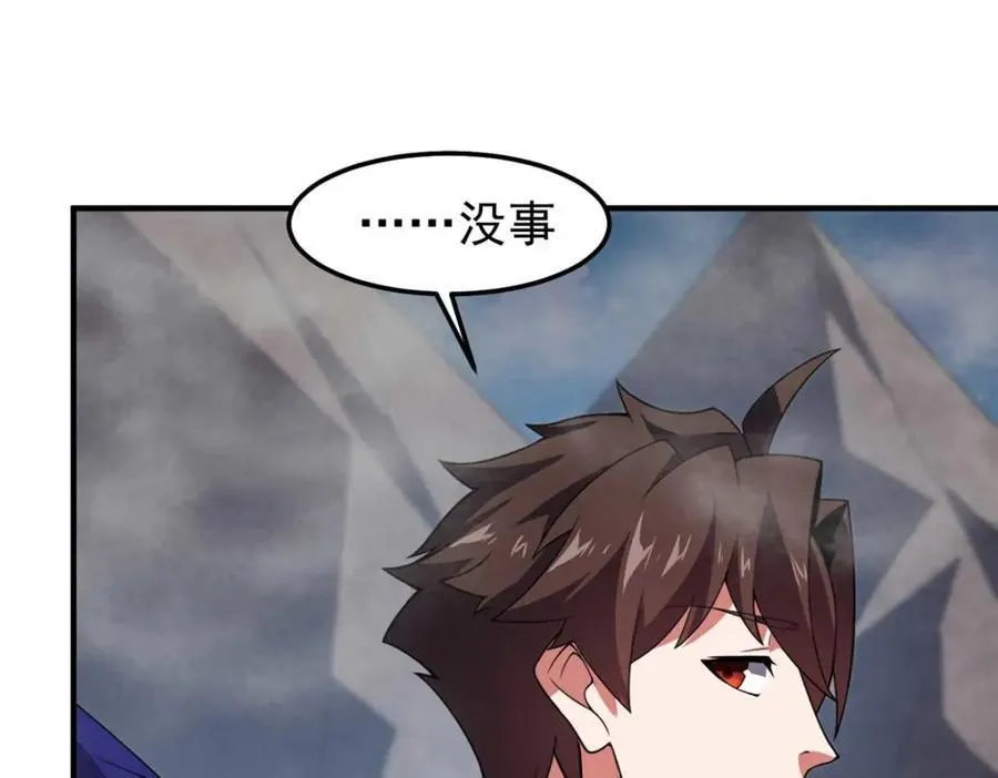 281 红血族人 第120页