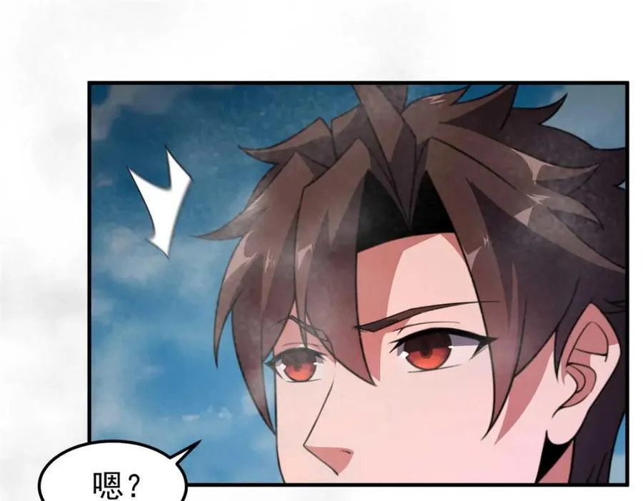 281 红血族人 第132页