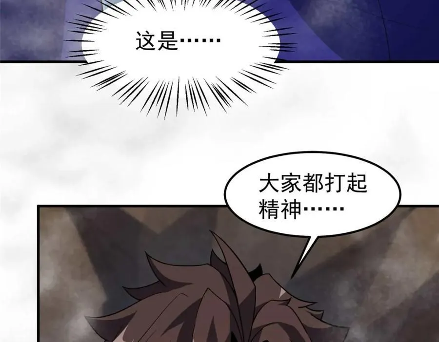 281 红血族人 第136页