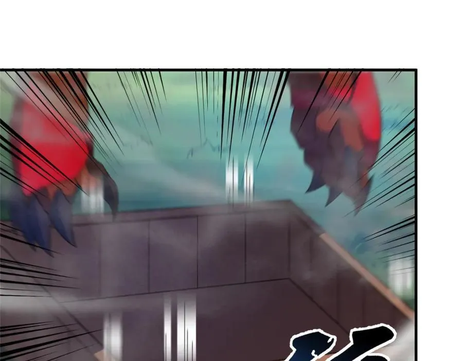 282 诡异的部落 第12页