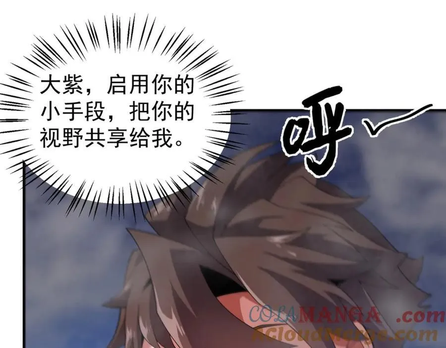 282 诡异的部落 第33页