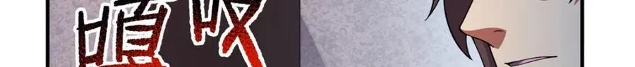 282 诡异的部落 第80页