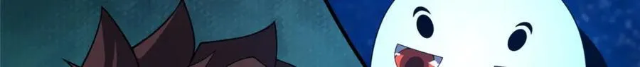 282 诡异的部落 第95页