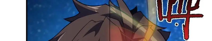 282 诡异的部落 第104页