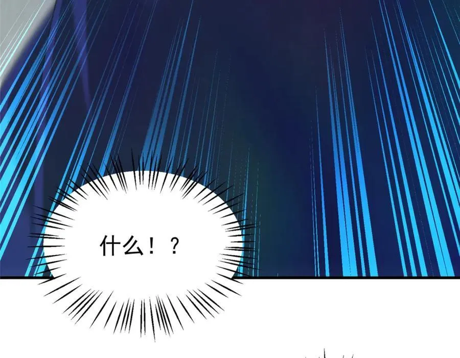 282 诡异的部落 第112页