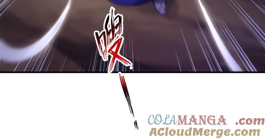 283 苍白之怨 第13页