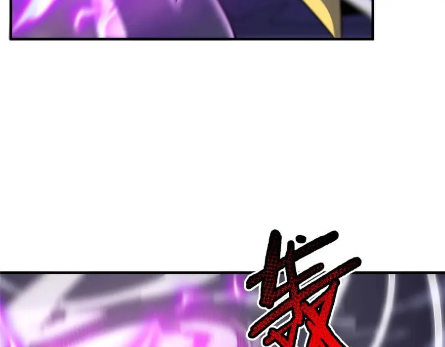 283 苍白之怨 第23页