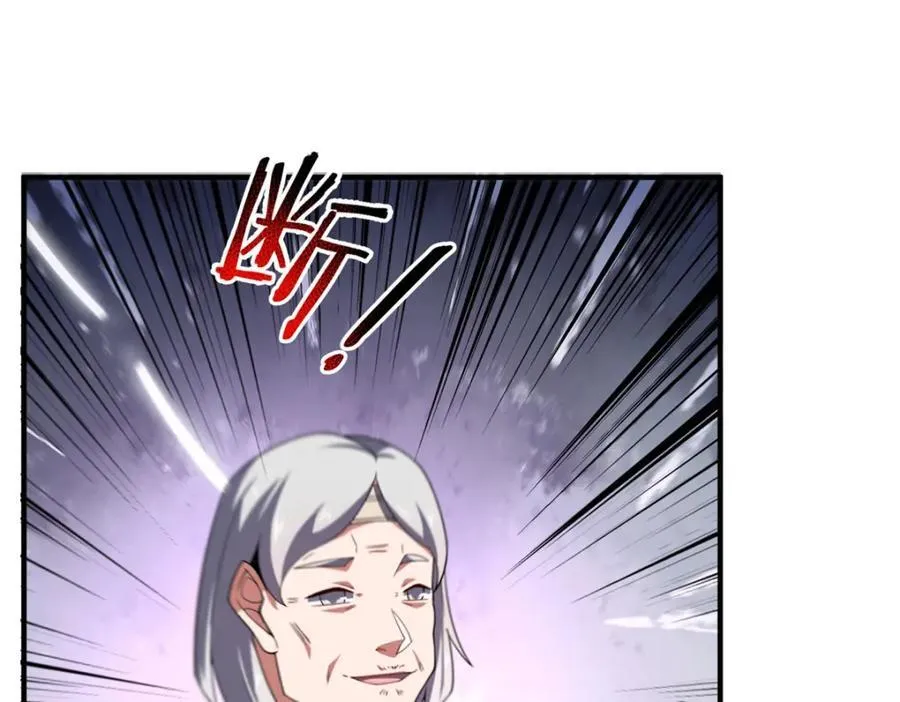 283 苍白之怨 第27页