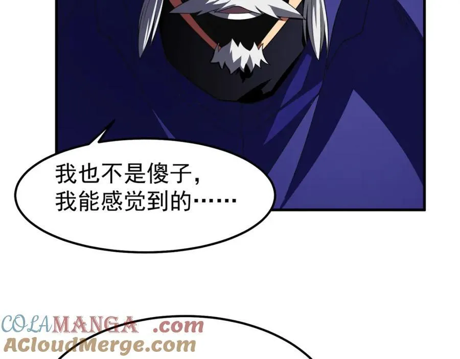 283 苍白之怨 第41页