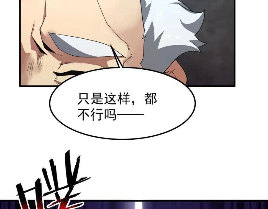 283 苍白之怨 第48页