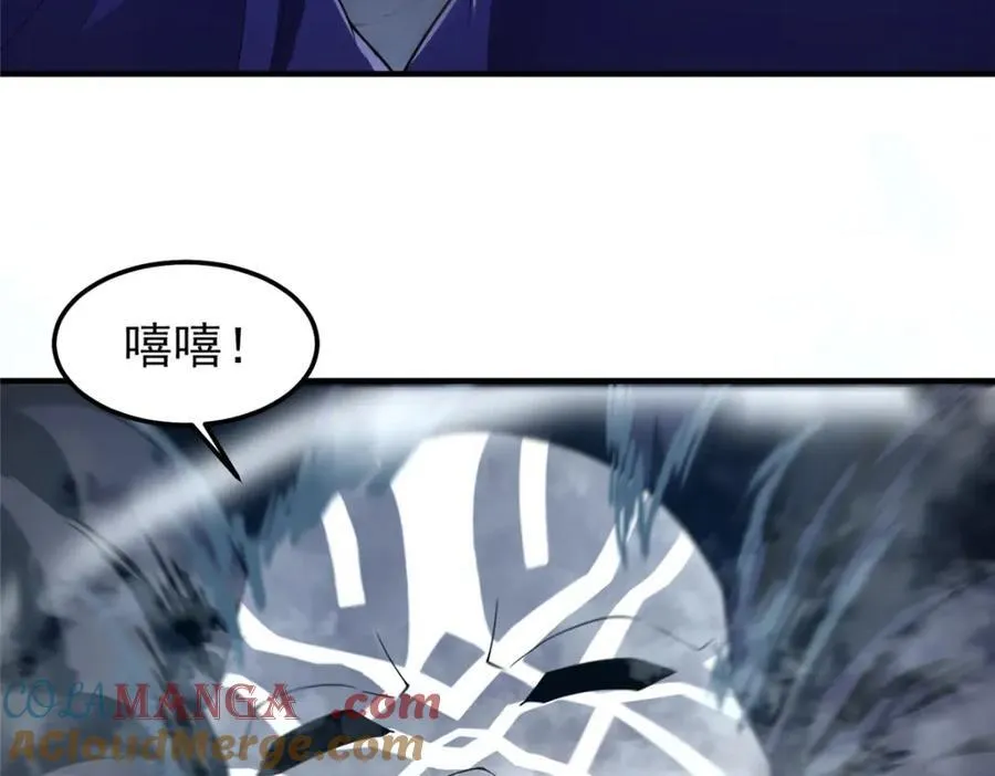 283 苍白之怨 第57页