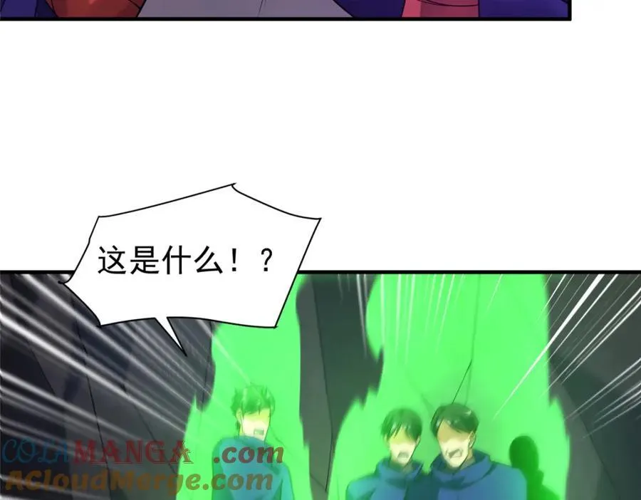 283 苍白之怨 第61页