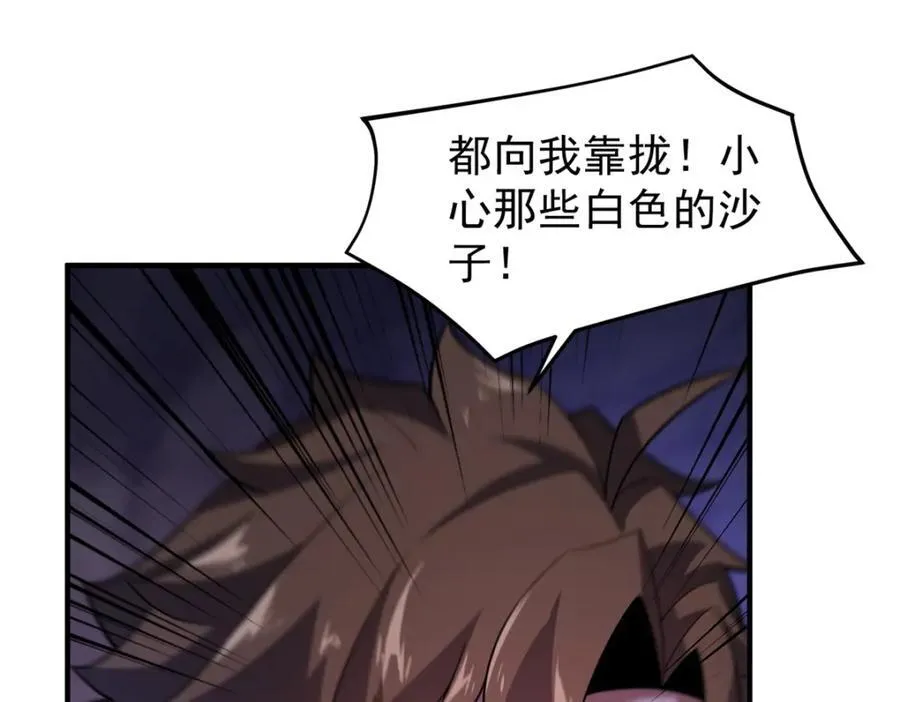 283 苍白之怨 第66页