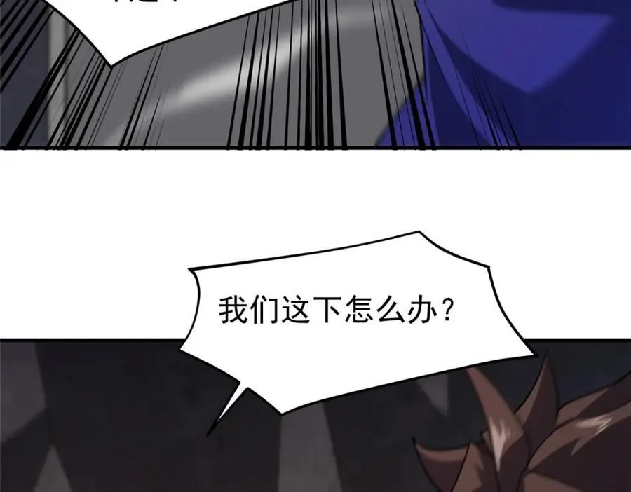 283 苍白之怨 第75页