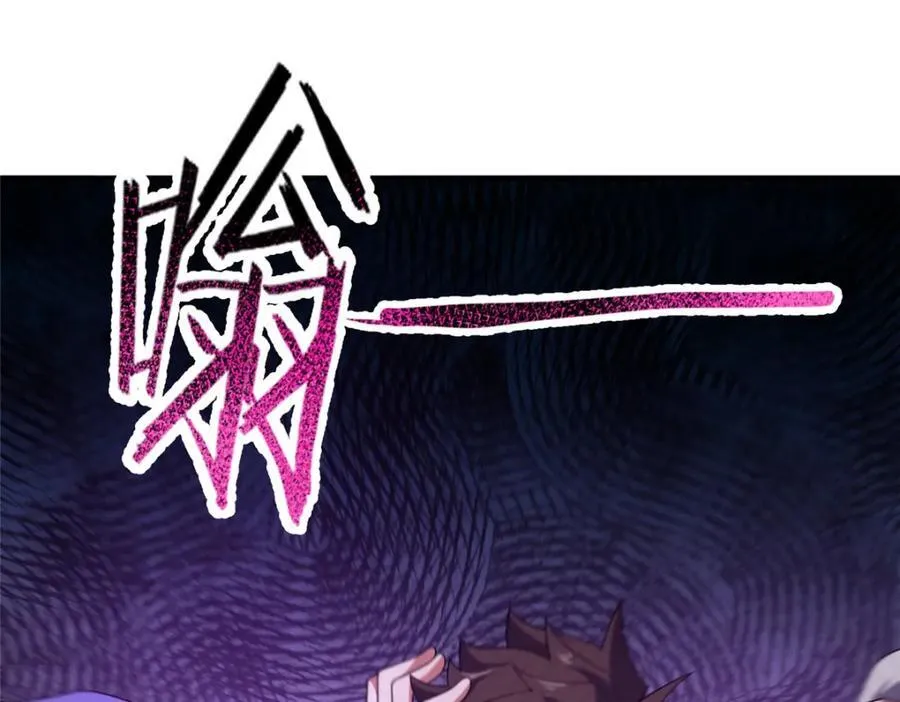 283 苍白之怨 第78页
