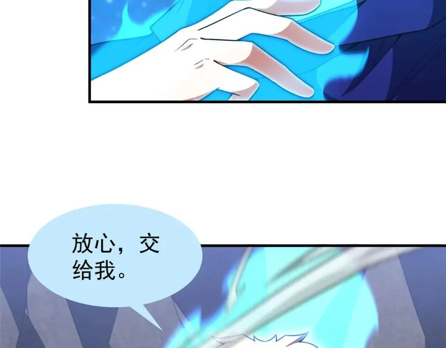 284 你们要是准神就好了 第6页