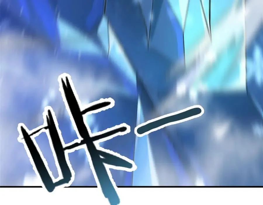 284 你们要是准神就好了 第15页