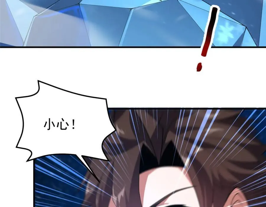 284 你们要是准神就好了 第24页