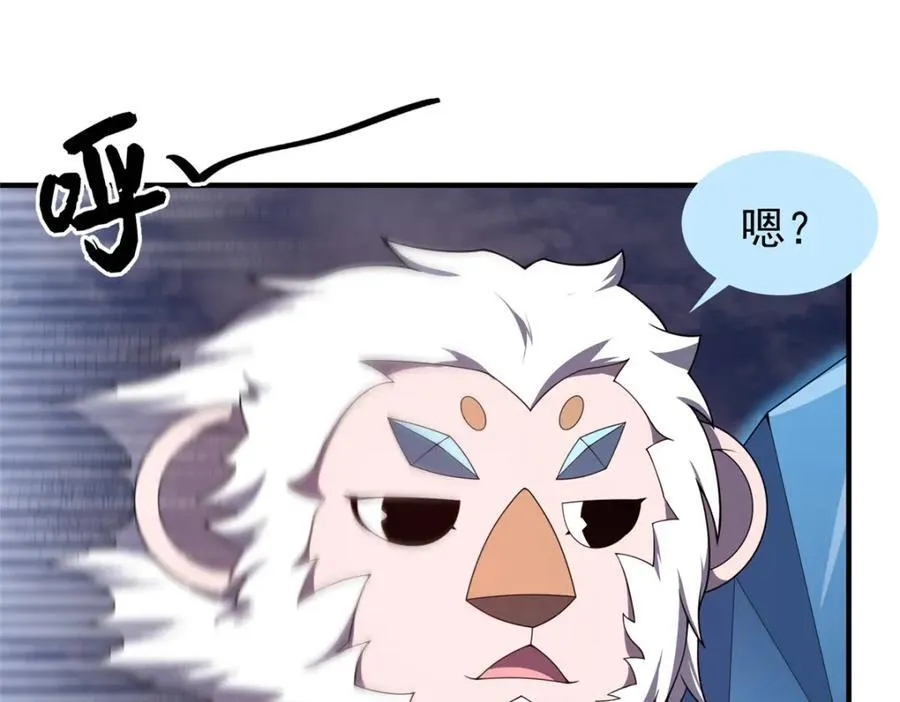 284 你们要是准神就好了 第26页