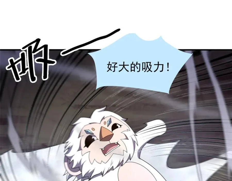 284 你们要是准神就好了 第28页