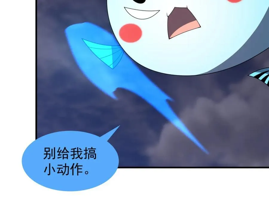 284 你们要是准神就好了 第31页