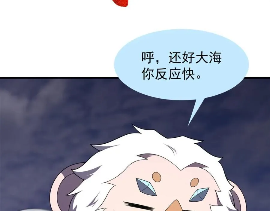 284 你们要是准神就好了 第34页