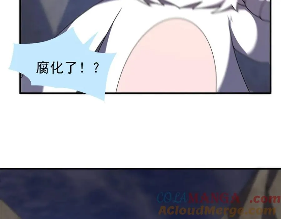 284 你们要是准神就好了 第37页