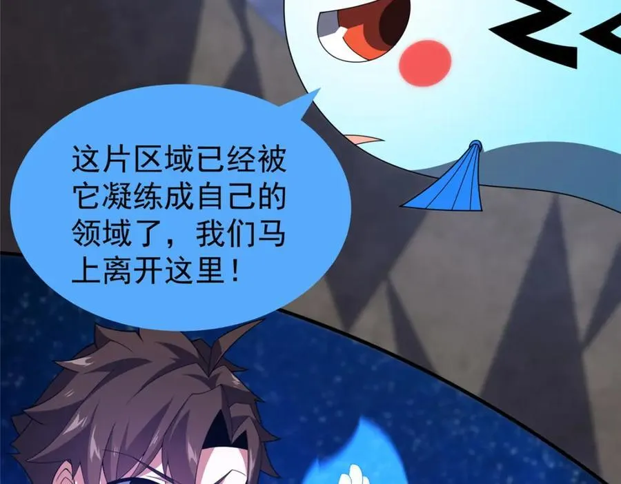 284 你们要是准神就好了 第39页