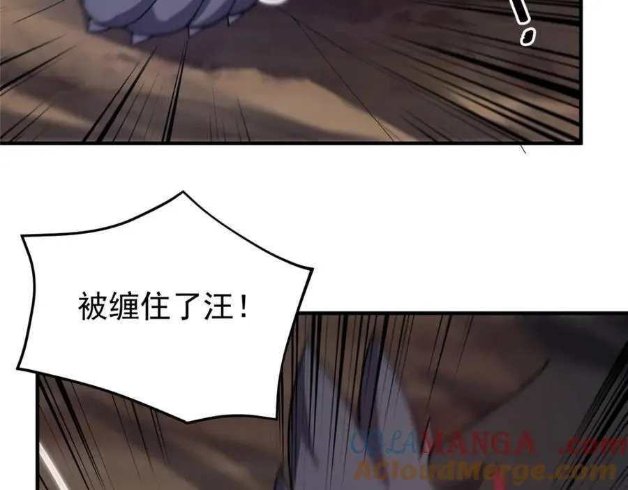 284 你们要是准神就好了 第49页