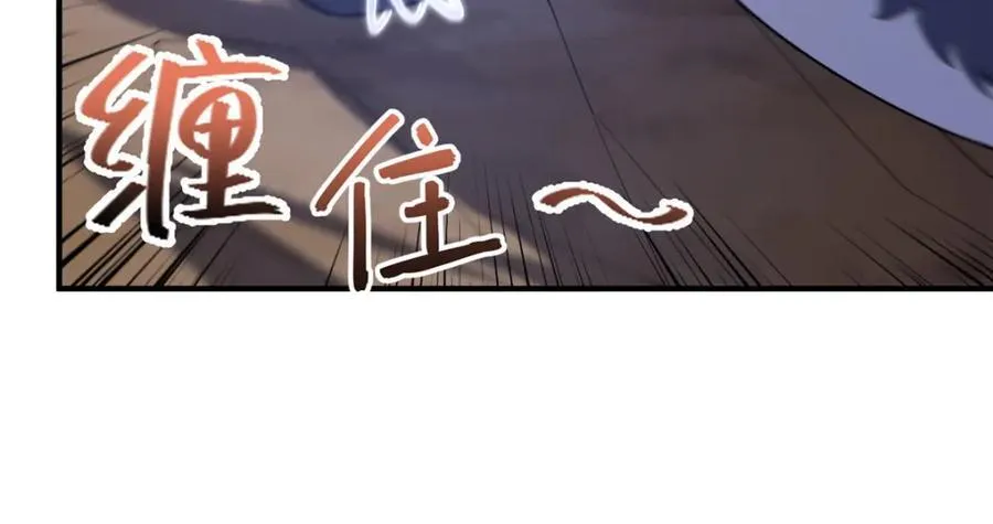284 你们要是准神就好了 第51页