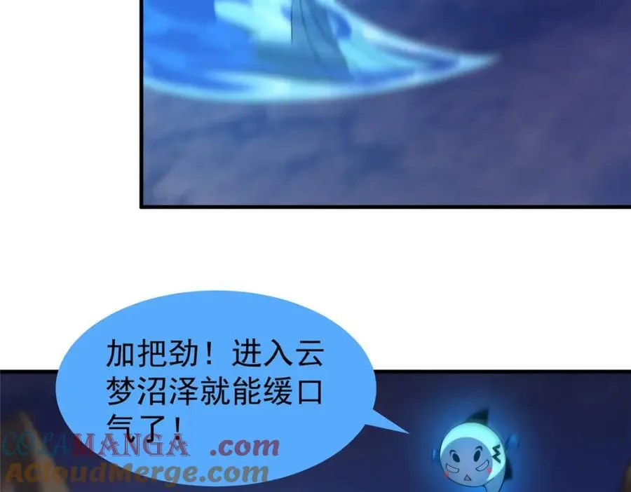 284 你们要是准神就好了 第53页