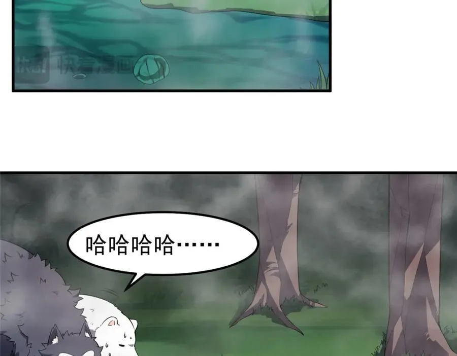 284 你们要是准神就好了 第60页