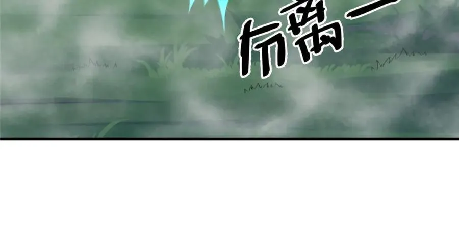 284 你们要是准神就好了 第62页
