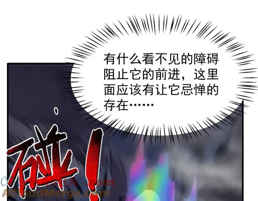 284 你们要是准神就好了 第65页