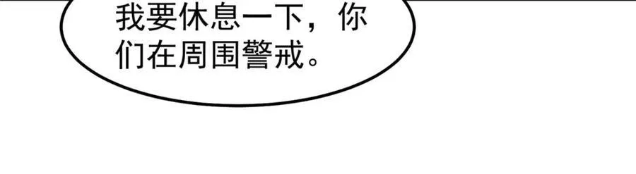 284 你们要是准神就好了 第74页