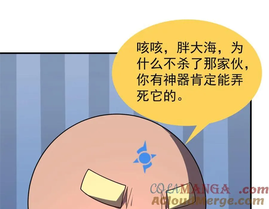 284 你们要是准神就好了 第77页