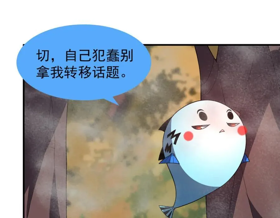 284 你们要是准神就好了 第79页